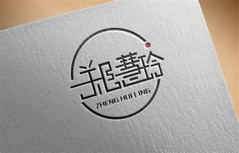 创意公司名字